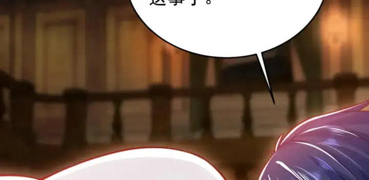 漫画《开局强吻裂口女》第153话 让女鬼当免费苦力第126张图