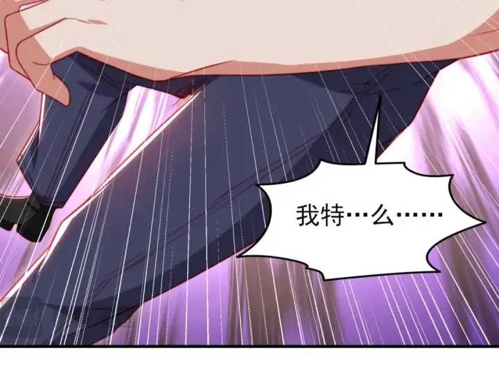 漫画《开局强吻裂口女》第153话 让女鬼当免费苦力第17张图