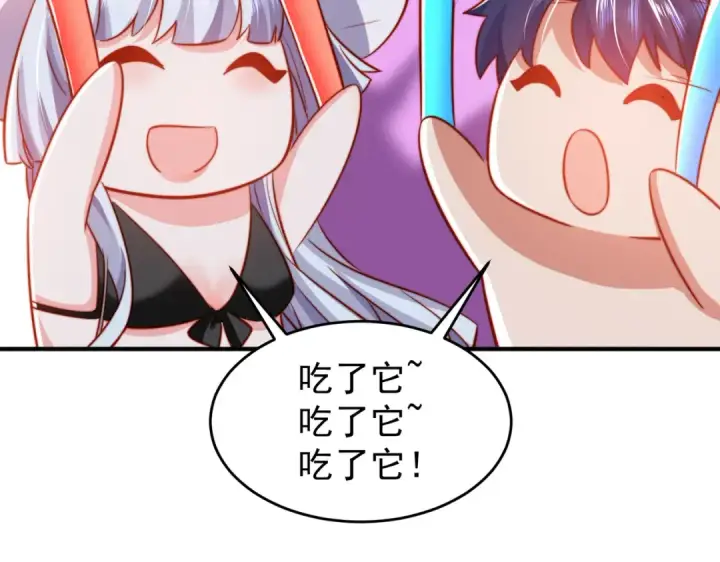 漫画《开局强吻裂口女》第153话 让女鬼当免费苦力第170张图