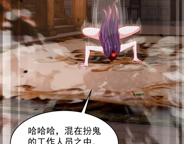 漫画《开局强吻裂口女》第153话 让女鬼当免费苦力第30张图
