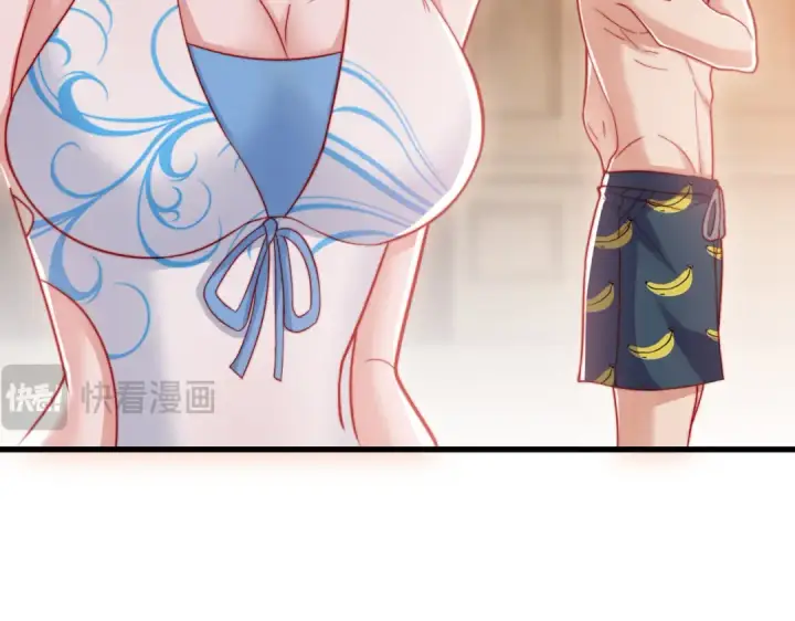 漫画《开局强吻裂口女》第153话 让女鬼当免费苦力第35张图