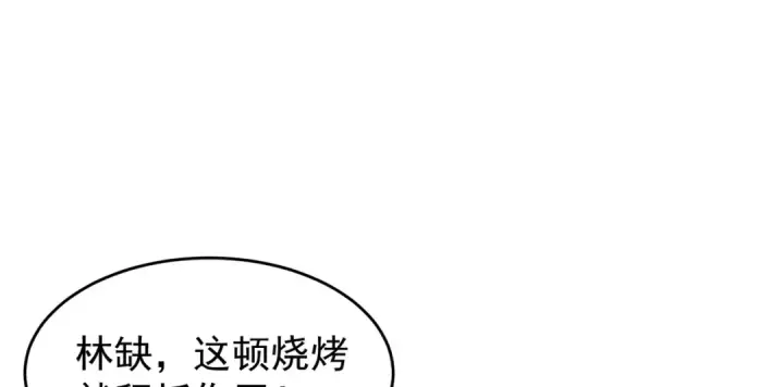 漫画《开局强吻裂口女》第153话 让女鬼当免费苦力第36张图