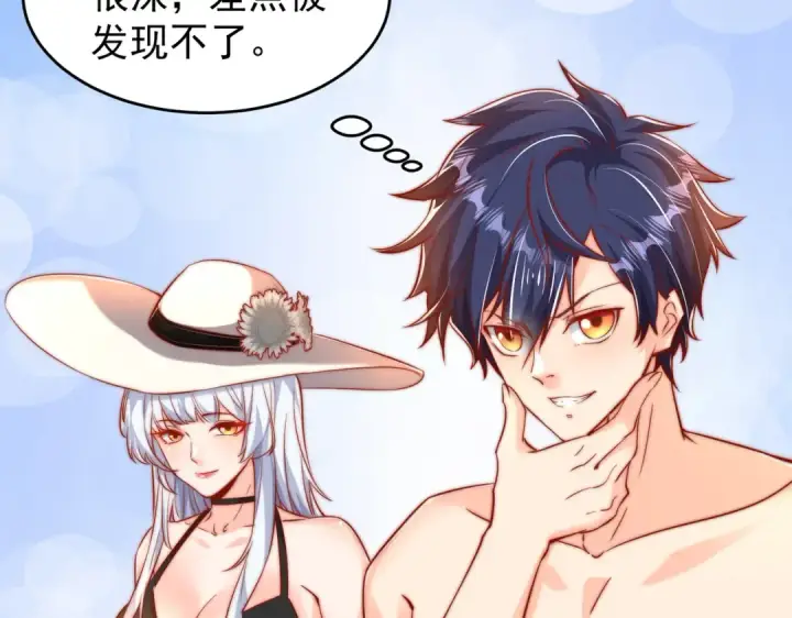 漫画《开局强吻裂口女》第153话 让女鬼当免费苦力第70张图