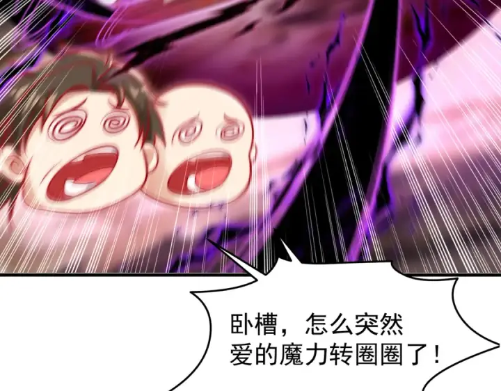 漫画《开局强吻裂口女》第153话 让女鬼当免费苦力第94张图