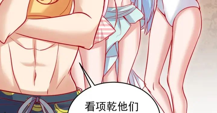 漫画《开局强吻裂口女》第153话 让女鬼当免费苦力第98张图