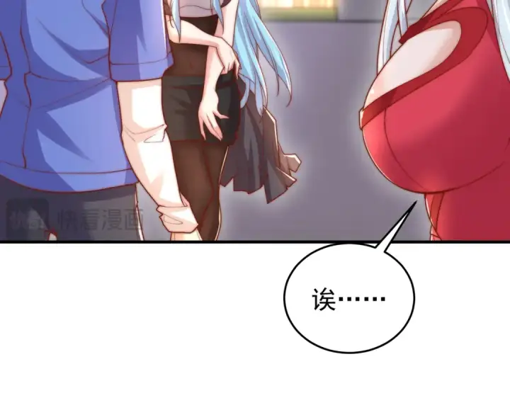 漫画《开局强吻裂口女》第154话 裂口女经典再现！第118张图