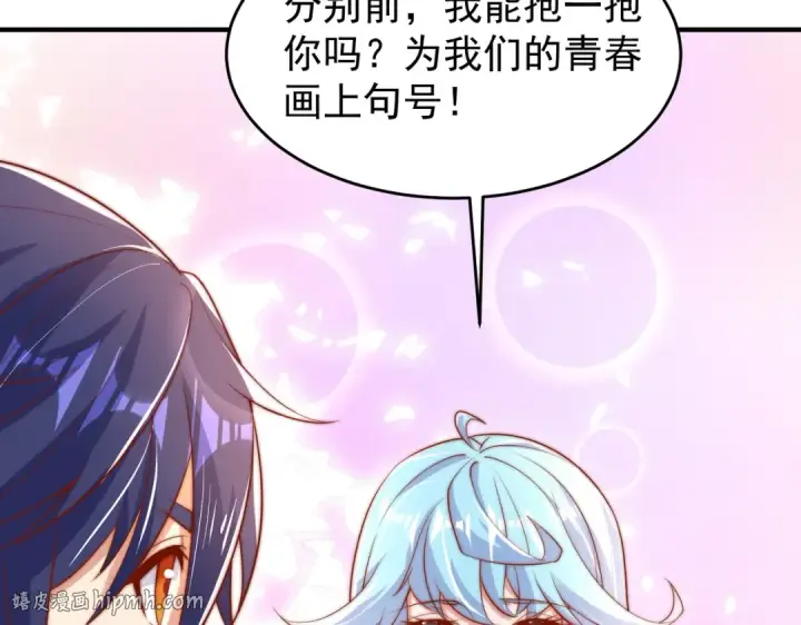 漫画《开局强吻裂口女》第154话 裂口女经典再现！第120张图