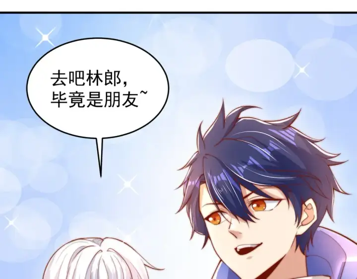 漫画《开局强吻裂口女》第154话 裂口女经典再现！第126张图