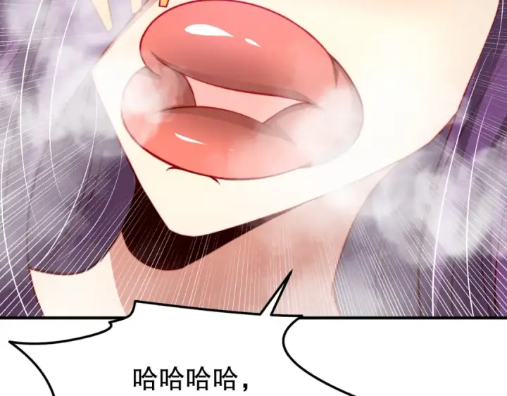 漫画《开局强吻裂口女》第154话 裂口女经典再现！第13张图