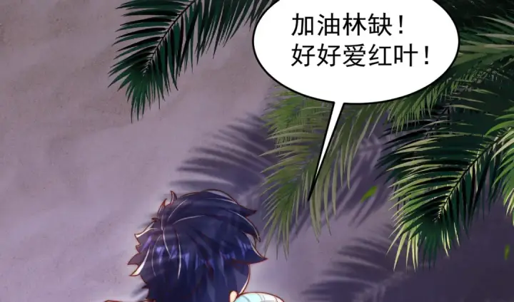 漫画《开局强吻裂口女》第154话 裂口女经典再现！第130张图