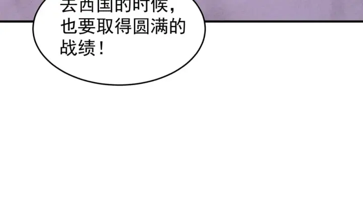漫画《开局强吻裂口女》第154话 裂口女经典再现！第132张图