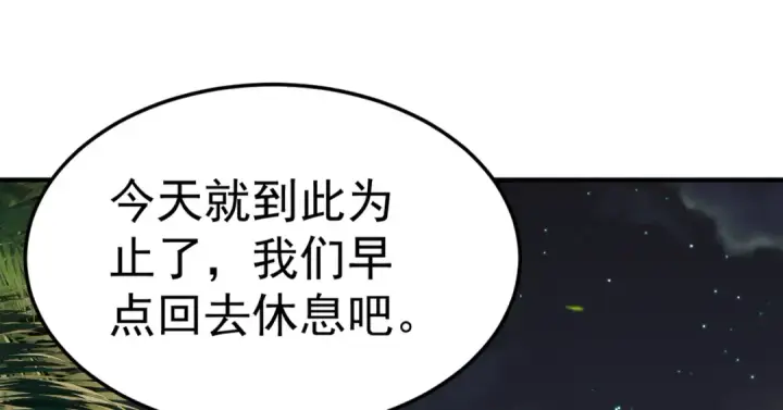 漫画《开局强吻裂口女》第154话 裂口女经典再现！第134张图