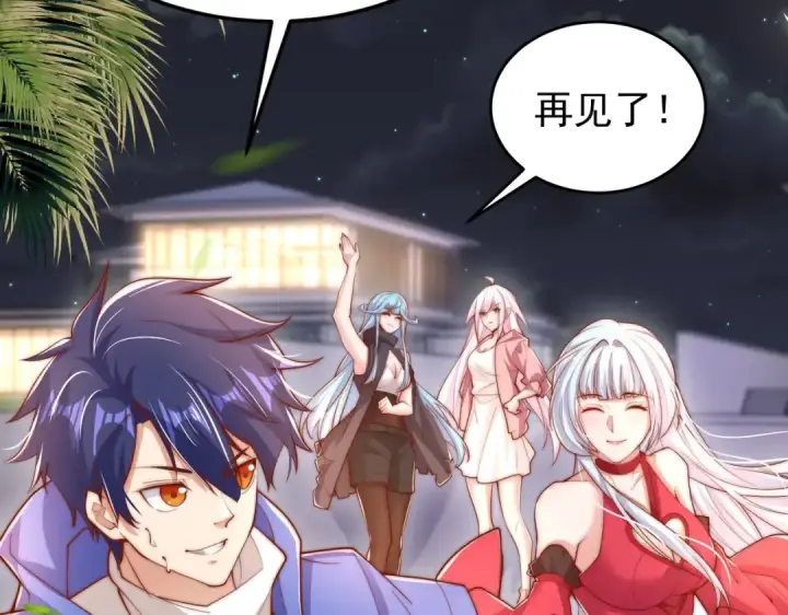 漫画《开局强吻裂口女》第154话 裂口女经典再现！第135张图