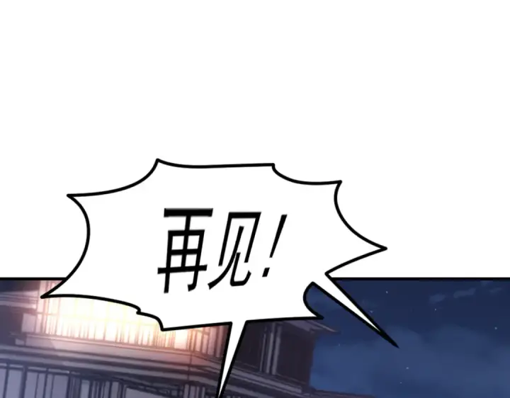 漫画《开局强吻裂口女》第154话 裂口女经典再现！第138张图