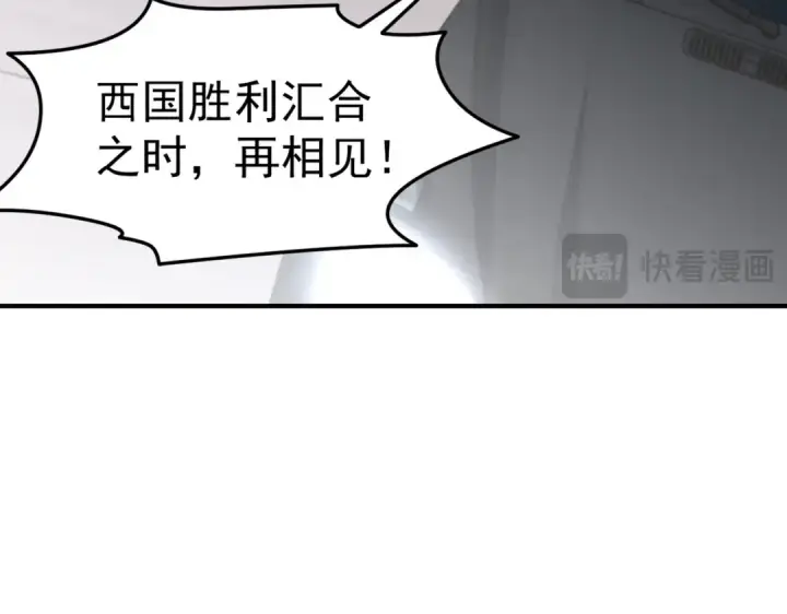 漫画《开局强吻裂口女》第154话 裂口女经典再现！第141张图