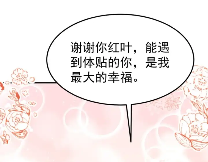 漫画《开局强吻裂口女》第154话 裂口女经典再现！第154张图