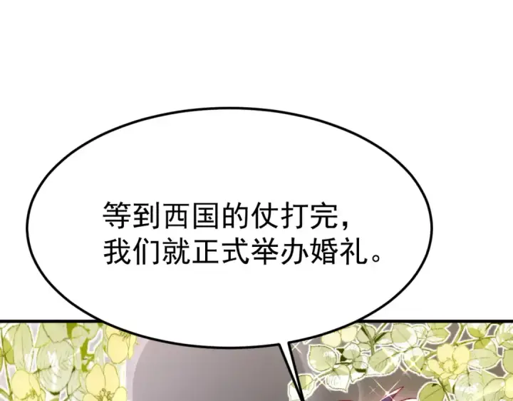 漫画《开局强吻裂口女》第154话 裂口女经典再现！第158张图