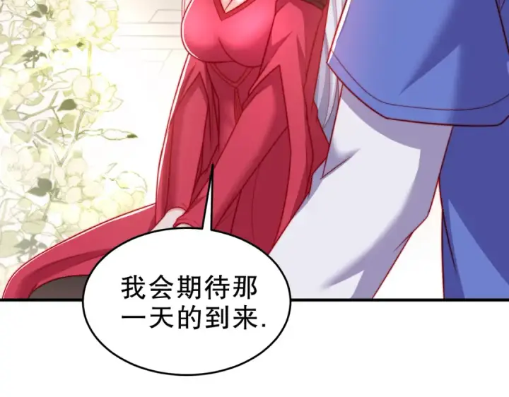 漫画《开局强吻裂口女》第154话 裂口女经典再现！第161张图