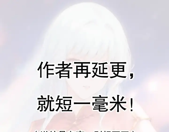 漫画《开局强吻裂口女》第154话 裂口女经典再现！第163张图