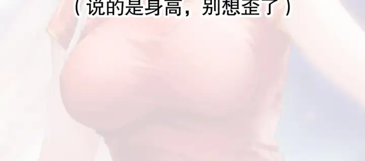 漫画《开局强吻裂口女》第154话 裂口女经典再现！第164张图