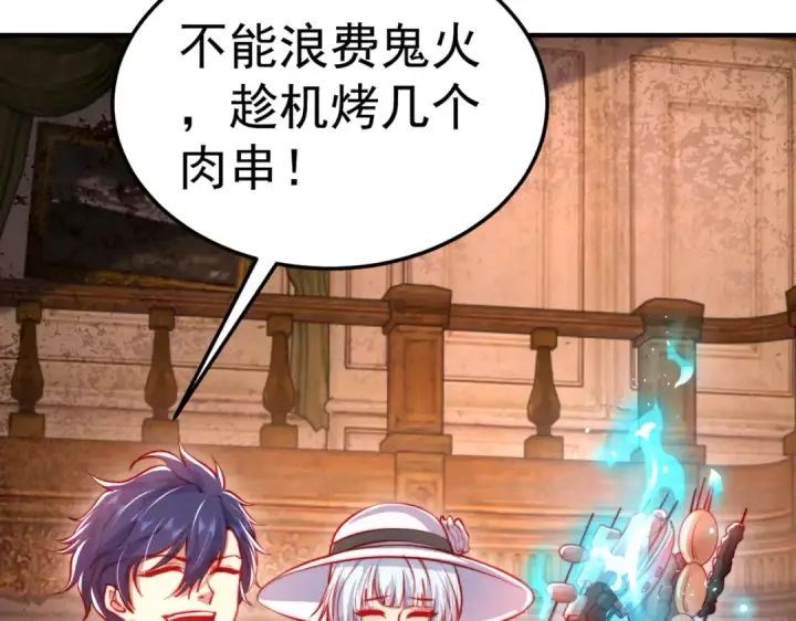 漫画《开局强吻裂口女》第154话 裂口女经典再现！第19张图