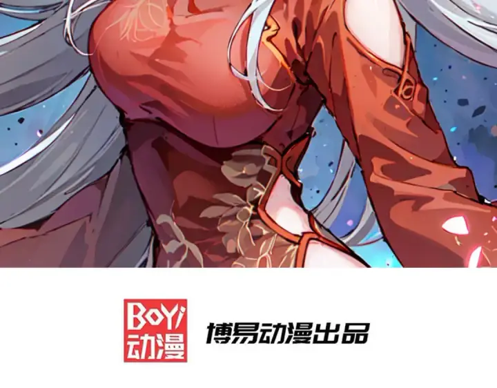 漫画《开局强吻裂口女》第154话 裂口女经典再现！第2张图