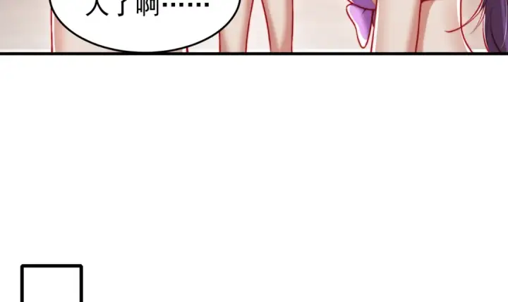 漫画《开局强吻裂口女》第154话 裂口女经典再现！第22张图