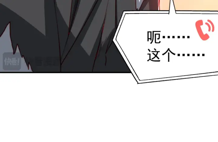 漫画《开局强吻裂口女》第154话 裂口女经典再现！第26张图