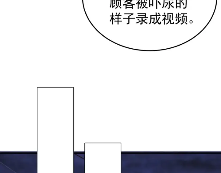 漫画《开局强吻裂口女》第154话 裂口女经典再现！第38张图