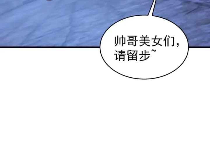 漫画《开局强吻裂口女》第154话 裂口女经典再现！第60张图