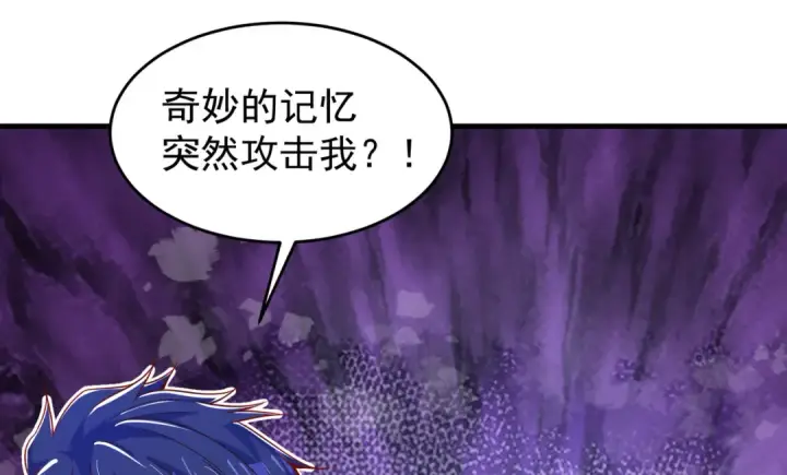 漫画《开局强吻裂口女》第154话 裂口女经典再现！第65张图