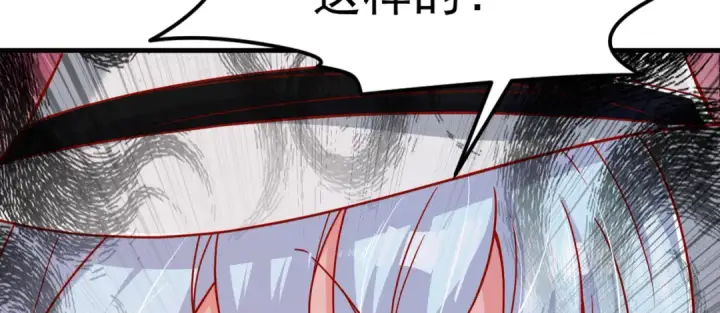 漫画《开局强吻裂口女》第154话 裂口女经典再现！第69张图