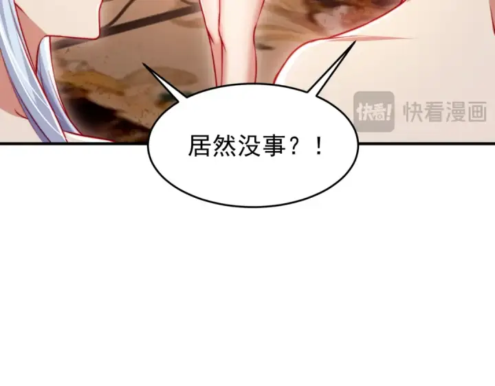 漫画《开局强吻裂口女》第154话 裂口女经典再现！第7张图