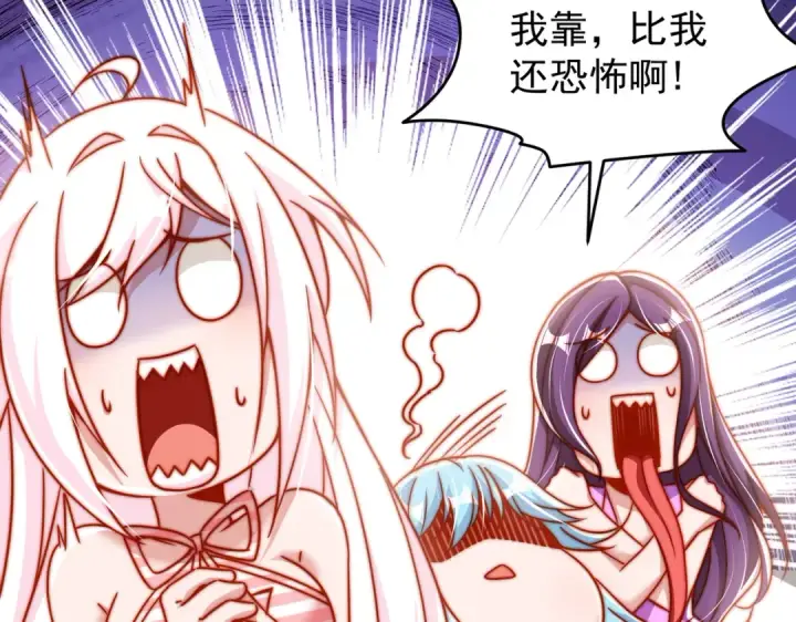 漫画《开局强吻裂口女》第154话 裂口女经典再现！第74张图
