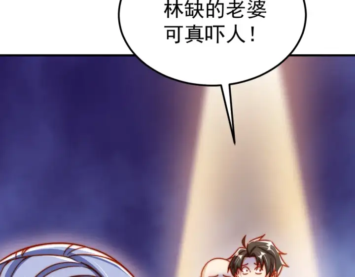 漫画《开局强吻裂口女》第154话 裂口女经典再现！第77张图
