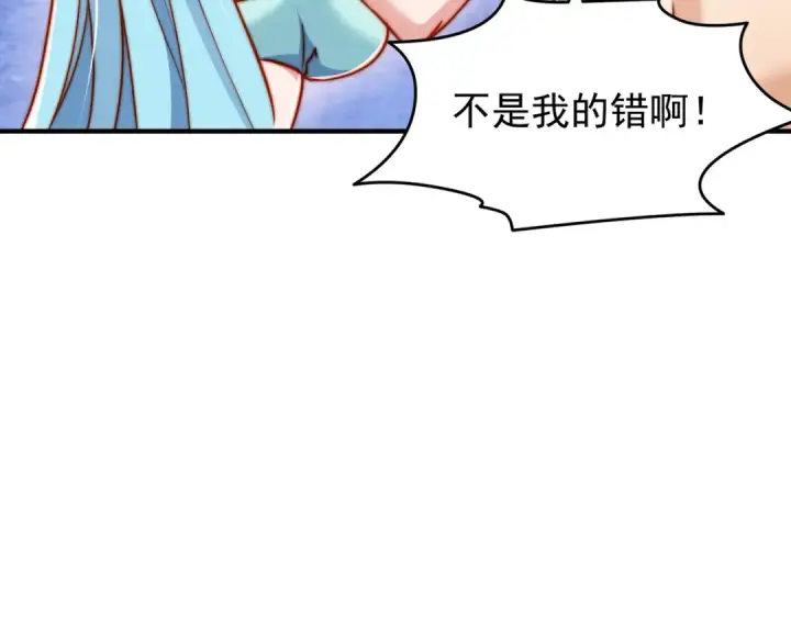 漫画《开局强吻裂口女》第154话 裂口女经典再现！第87张图