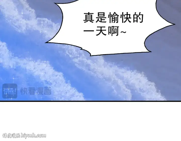 漫画《开局强吻裂口女》第154话 裂口女经典再现！第96张图