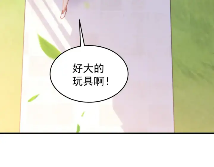 漫画《开局强吻裂口女》第155话 在西国开直播女装第11张图