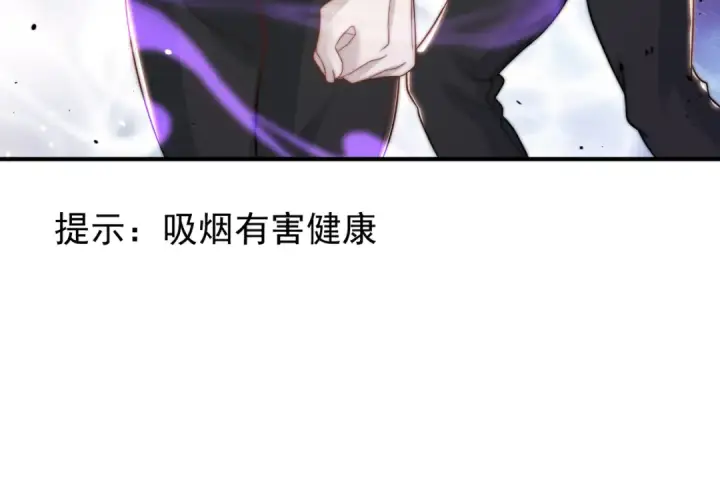 漫画《开局强吻裂口女》第155话 在西国开直播女装第114张图