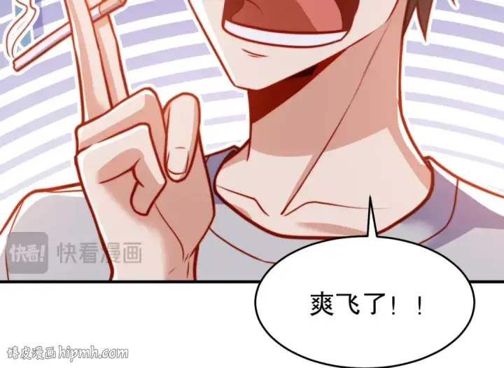 漫画《开局强吻裂口女》第155话 在西国开直播女装第120张图