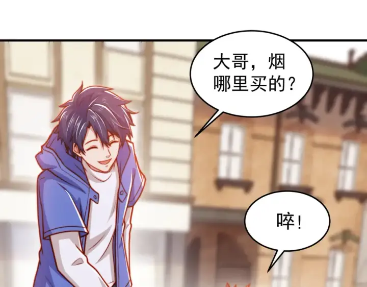 漫画《开局强吻裂口女》第155话 在西国开直播女装第125张图