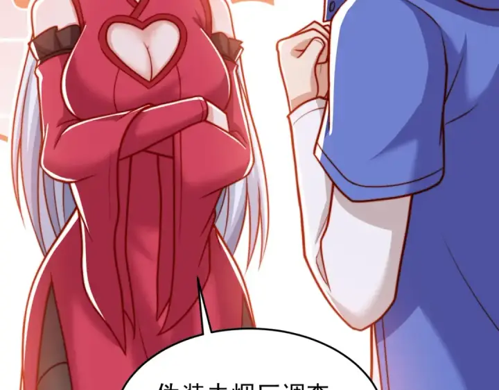 漫画《开局强吻裂口女》第155话 在西国开直播女装第134张图