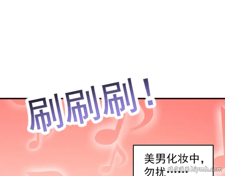 漫画《开局强吻裂口女》第155话 在西国开直播女装第144张图
