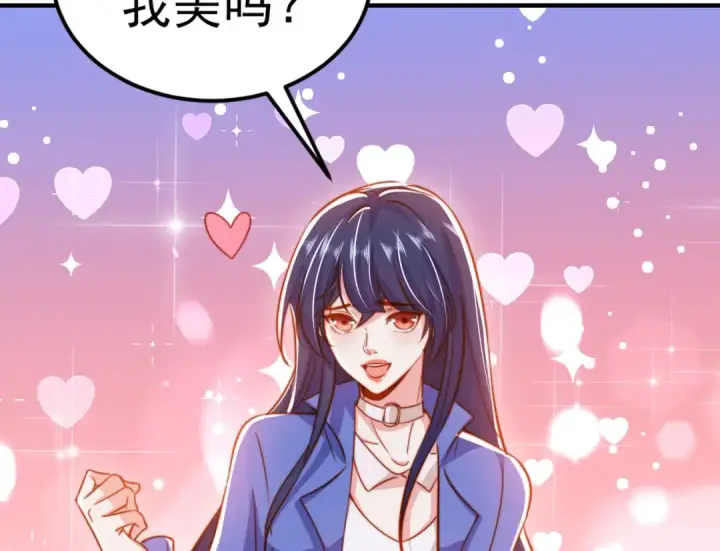 漫画《开局强吻裂口女》第155话 在西国开直播女装第147张图