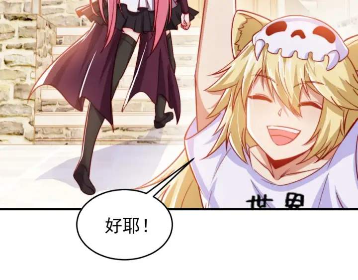 漫画《开局强吻裂口女》第155话 在西国开直播女装第19张图
