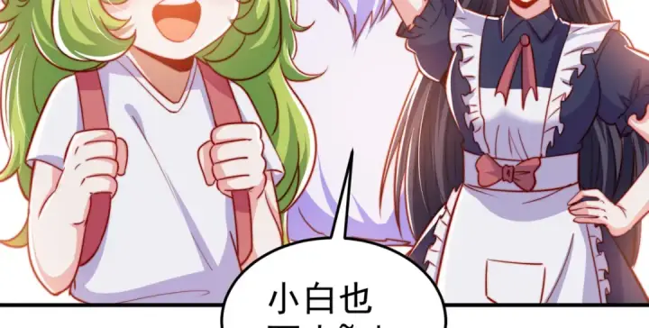 漫画《开局强吻裂口女》第155话 在西国开直播女装第22张图
