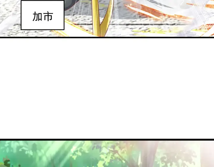 漫画《开局强吻裂口女》第155话 在西国开直播女装第34张图