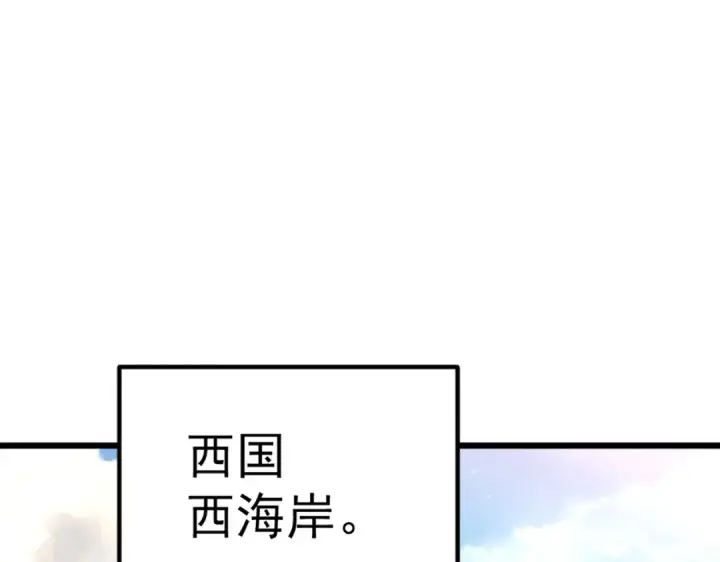 漫画《开局强吻裂口女》第155话 在西国开直播女装第43张图