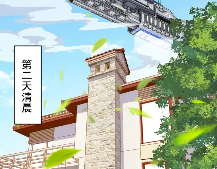 漫画《开局强吻裂口女》第155话 在西国开直播女装第5张图