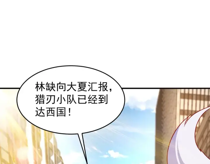 漫画《开局强吻裂口女》第155话 在西国开直播女装第51张图